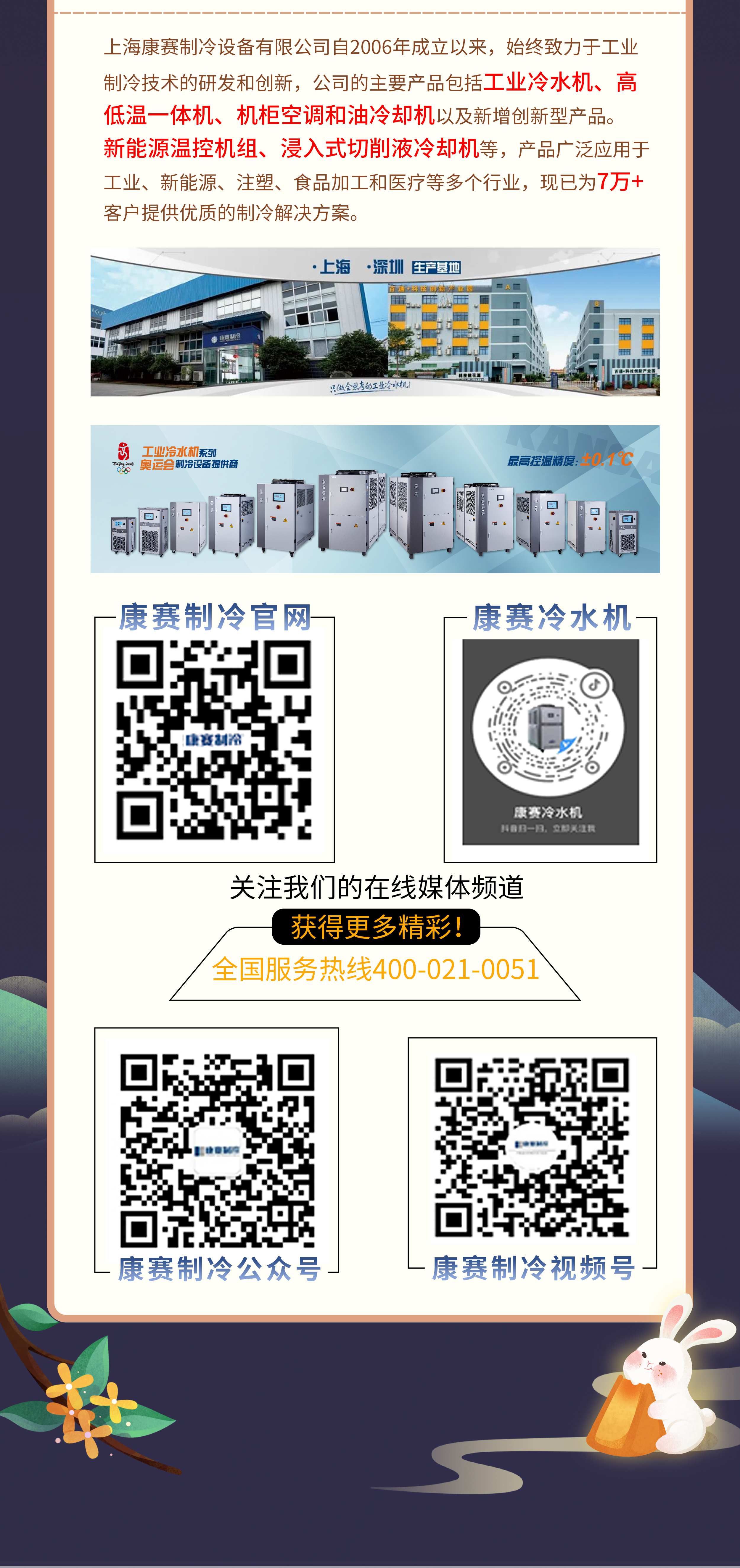 20250922公众号排版_03.jpg